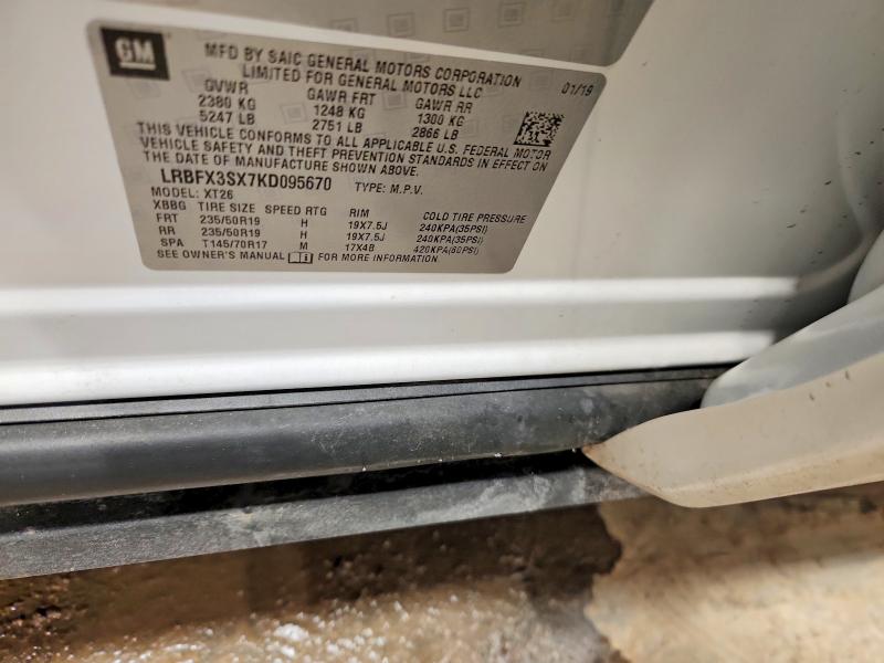 Фото 14 - BUICK ENVISION