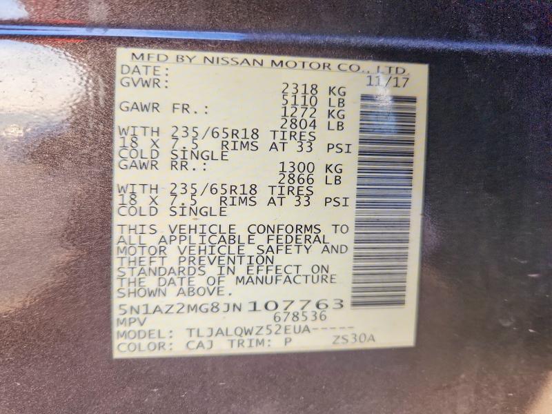 Фото 12 - NISSAN MURANO