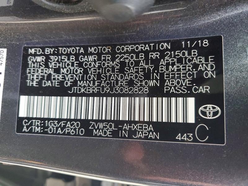 Фото 12 - TOYOTA PRIUS