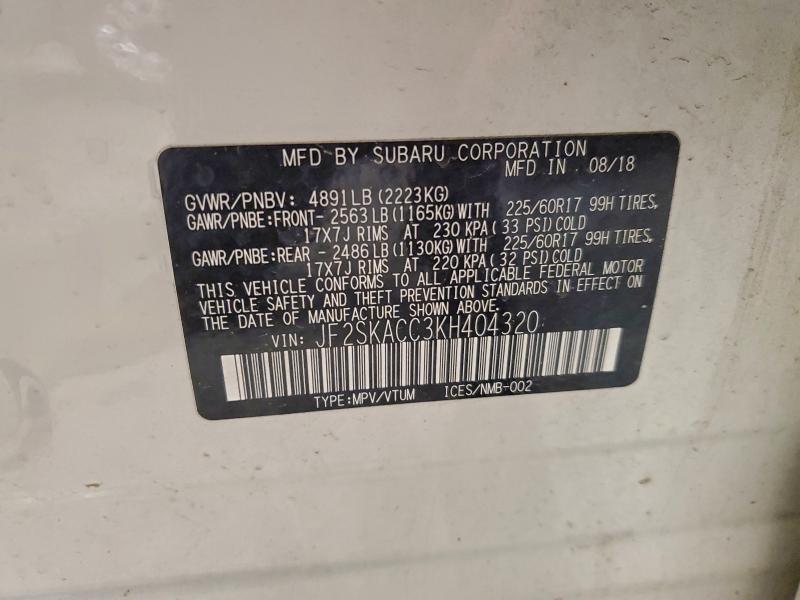 Фото 13 - SUBARU FORESTER