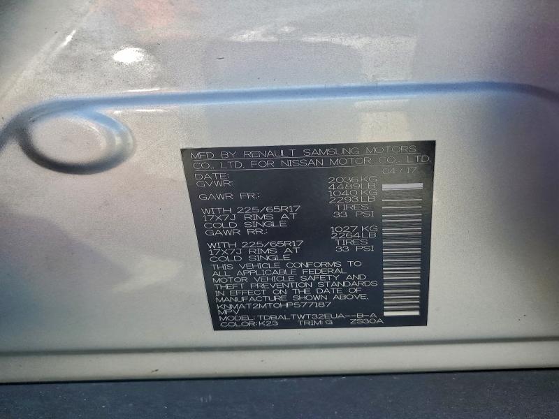 Фото 13 - NISSAN ROGUE