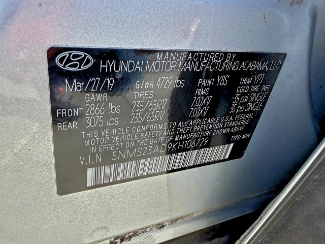 Фото 10 - HYUNDAI SANTA FE