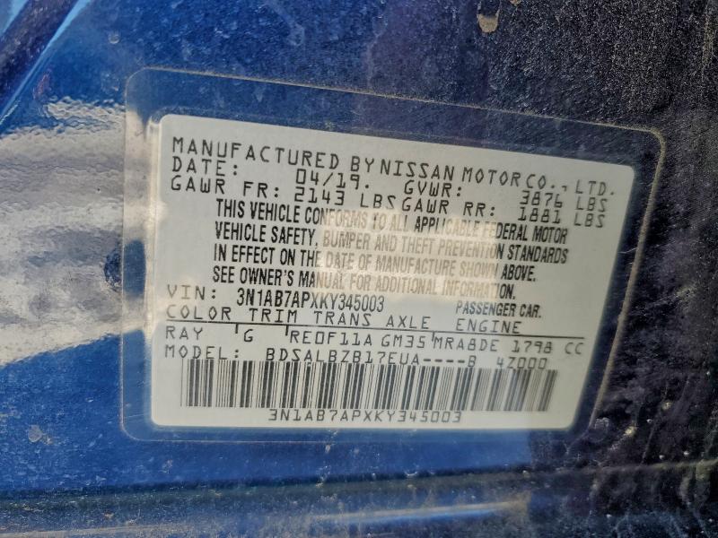 Фото 12 - NISSAN SENTRA