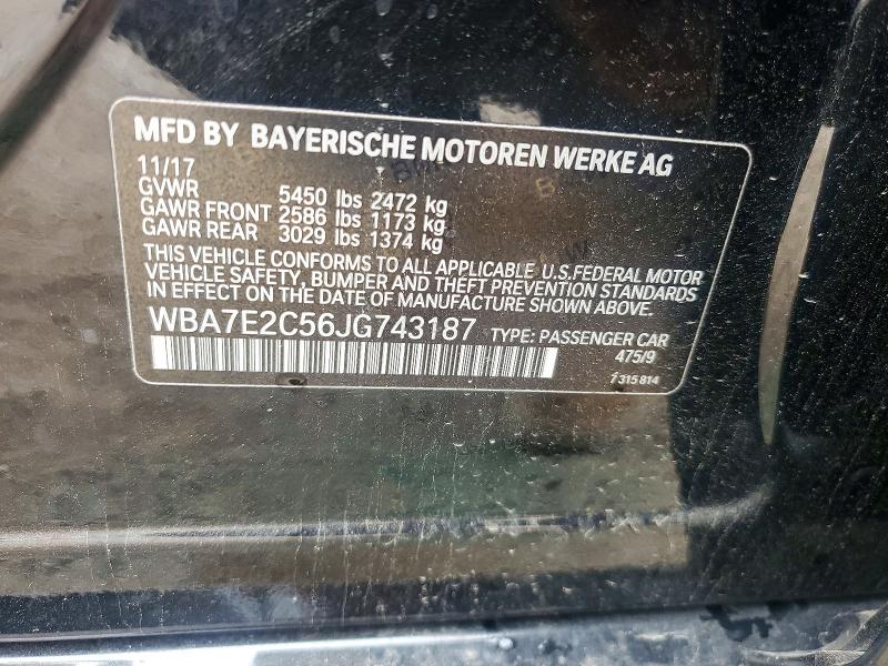 Фото 12 - BMW 7 SERIES