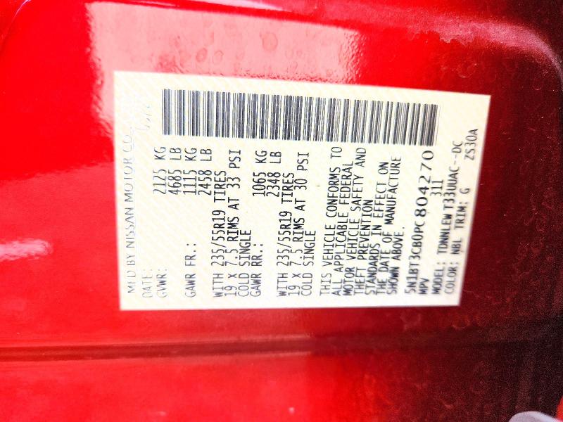 Фото 14 - NISSAN ROGUE