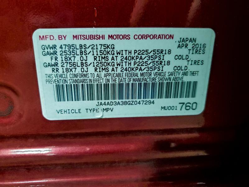 Фото 12 - MITSUBISHI OUTLANDER