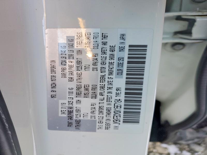 Фото 12 - MAZDA CX-5