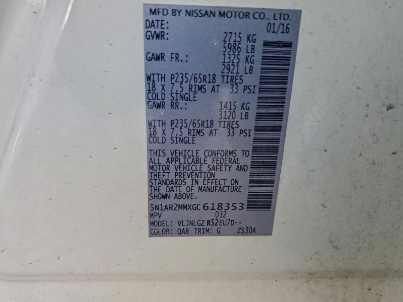 Фото 13 - NISSAN PATHFINDER