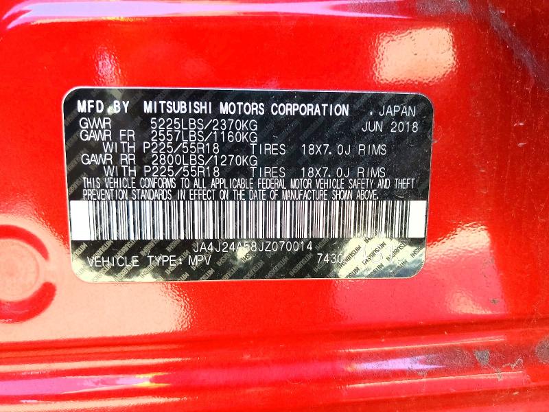 Фото 12 - MITSUBISHI OUTLANDER