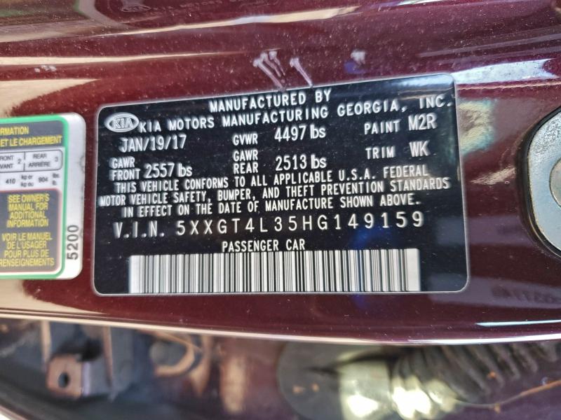 Фото 12 - KIA OPTIMA