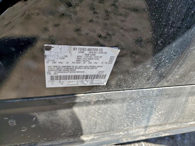 Фото 12 - FORD EXPLORER