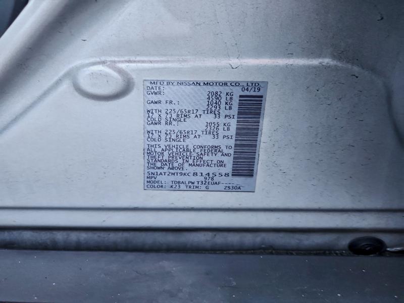 Фото 13 - NISSAN ROGUE