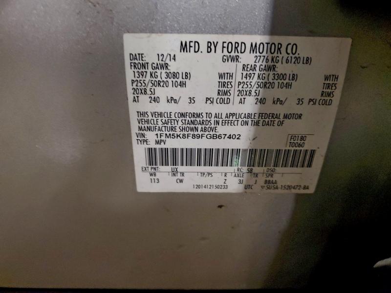 Фото 13 - FORD EXPLORER