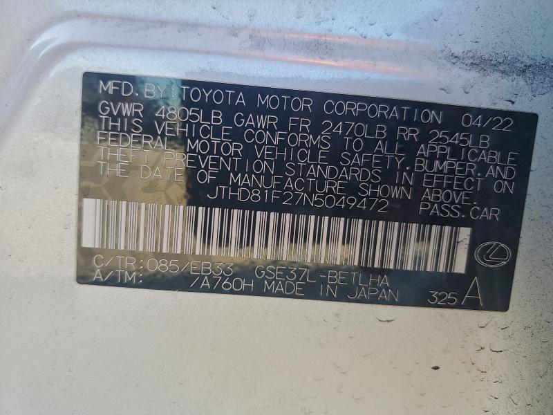 Фото 12 - LEXUS IS