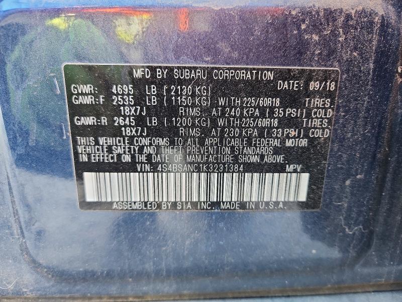 Фото 13 - SUBARU OUTBACK