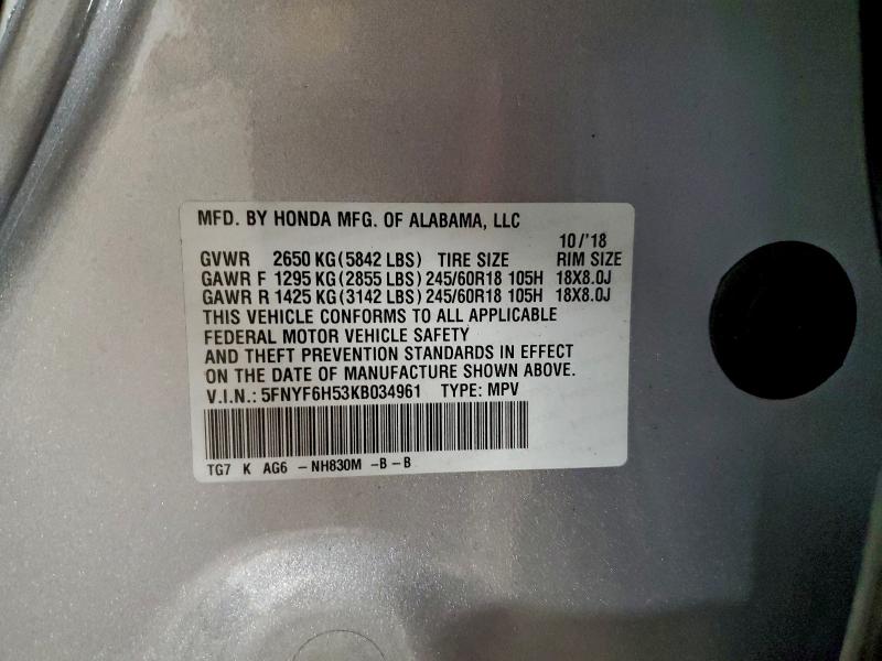 Фото 13 - HONDA PILOT