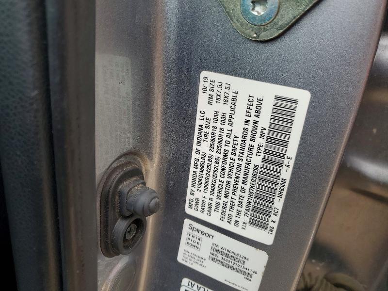 Фото 12 - HONDA CRV