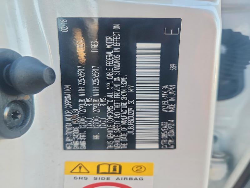 Фото 13 - LEXUS NX