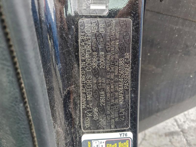 Фото 12 - KIA FORTE