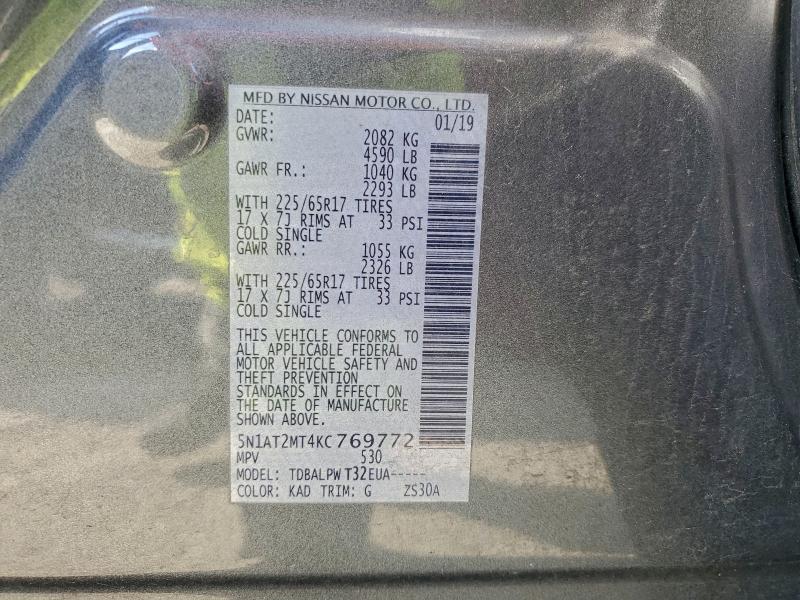 Фото 13 - NISSAN ROGUE