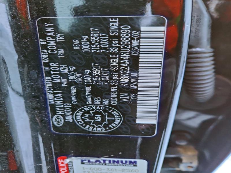 Фото 12 - HYUNDAI KONA