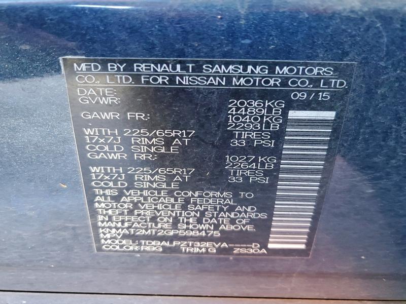 Фото 13 - NISSAN ROGUE