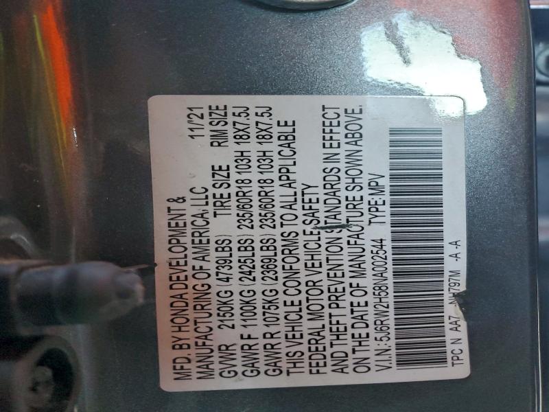 Фото 14 - HONDA CRV