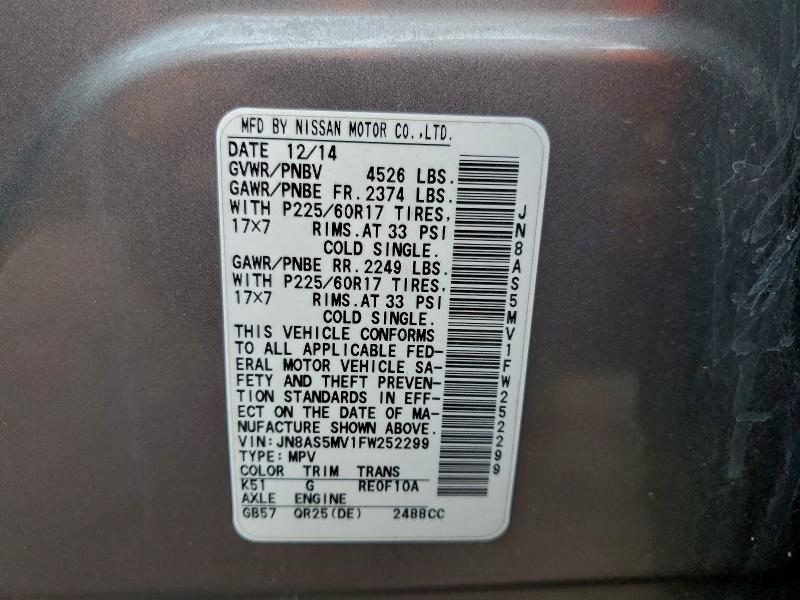 Фото 12 - NISSAN ROGUE