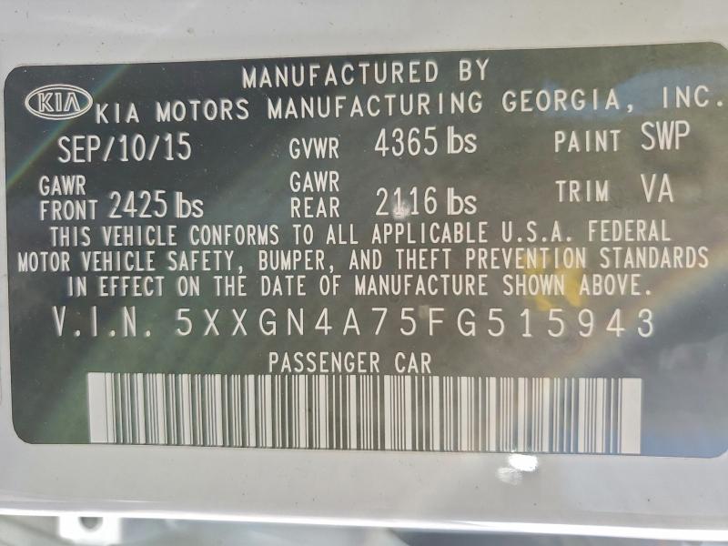 Фото 12 - KIA OPTIMA