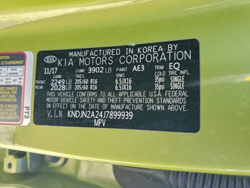 Фото 12 - KIA SOUL