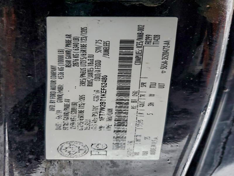 Фото 14 - FORD F250