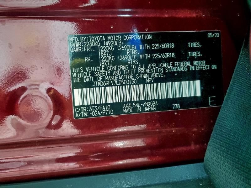 Фото 14 - TOYOTA RAV4