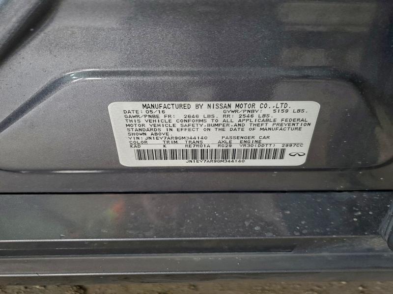 Фото 12 - INFINITI Q50