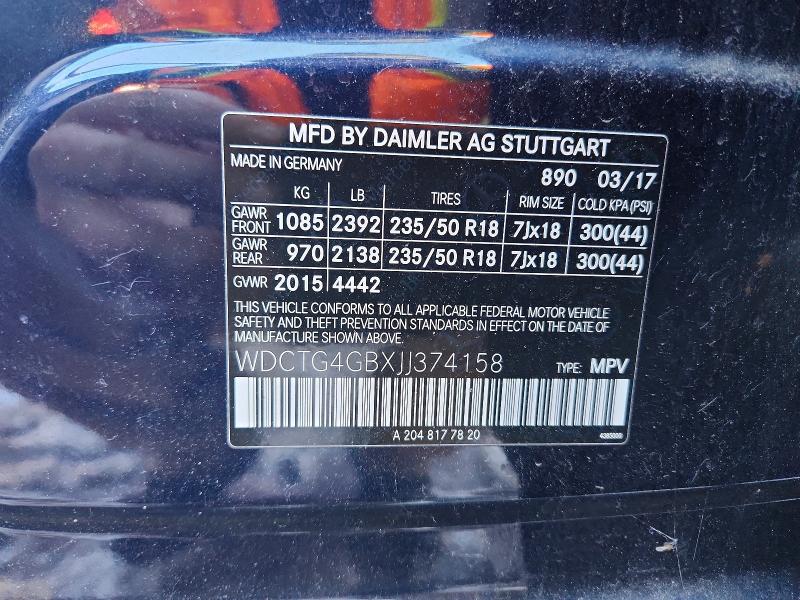 Фото 12 - MERCEDES-BENZ GLA-CLASS