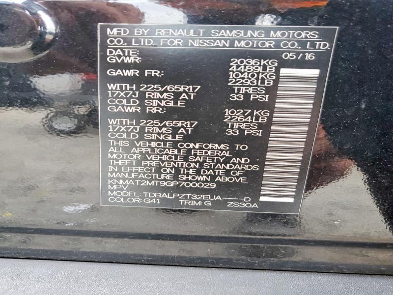 Фото 13 - NISSAN ROGUE