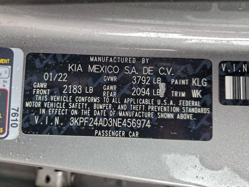 Фото 12 - KIA FORTE