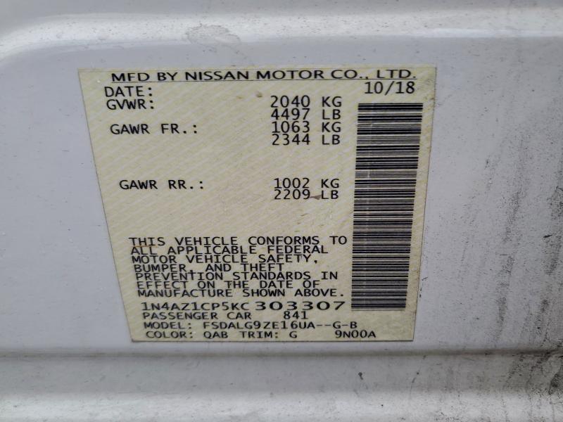 Фото 12 - NISSAN LEAF