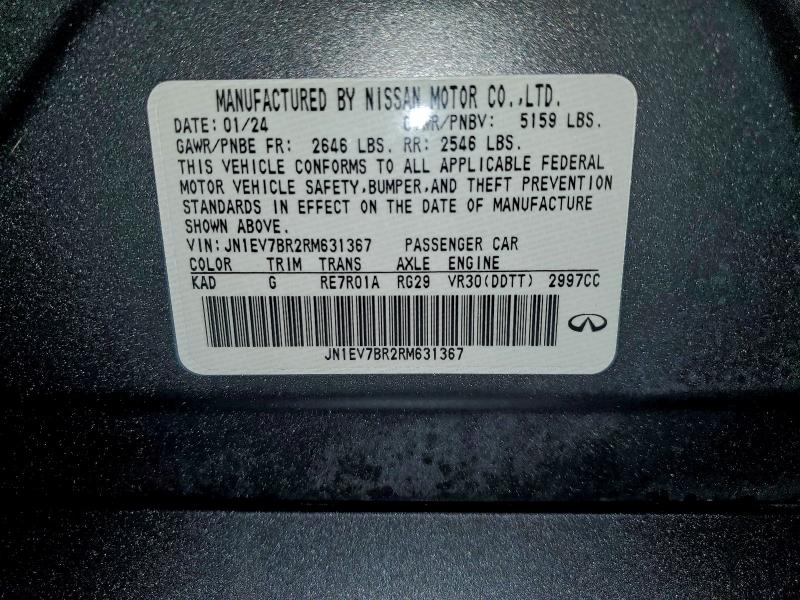 Фото 13 - INFINITI Q50