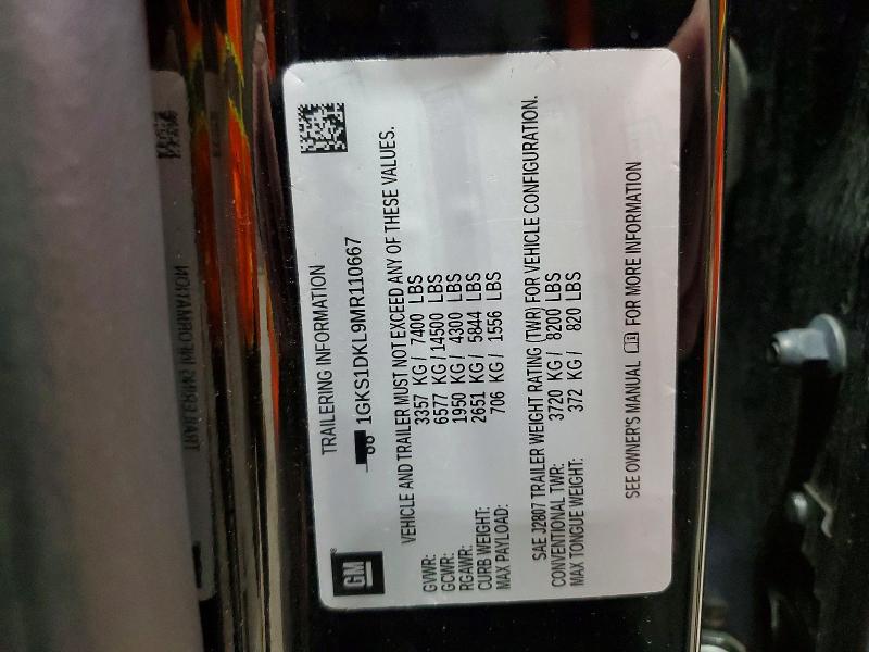 Фото 13 - GMC YUKON