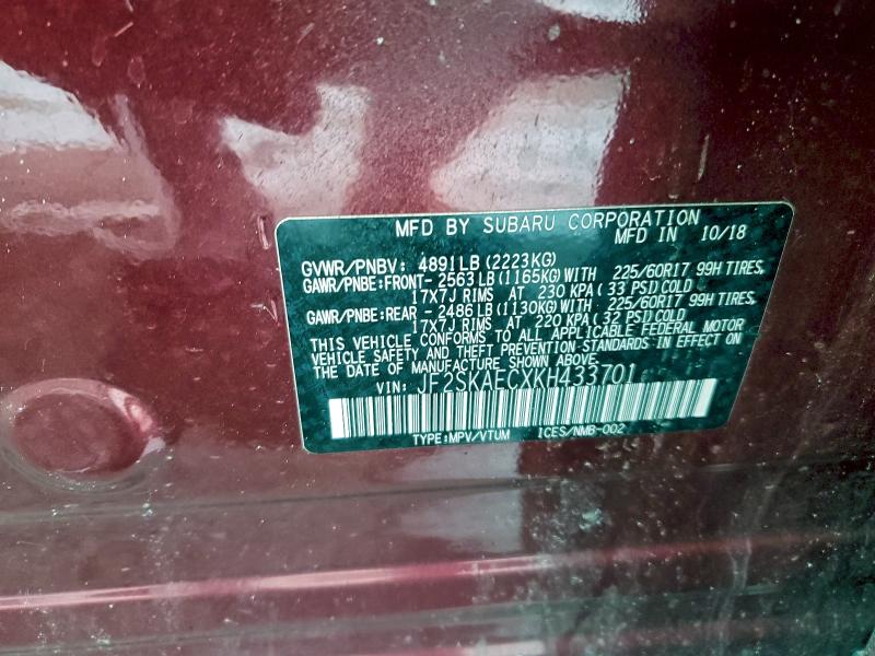 Фото 13 - SUBARU FORESTER