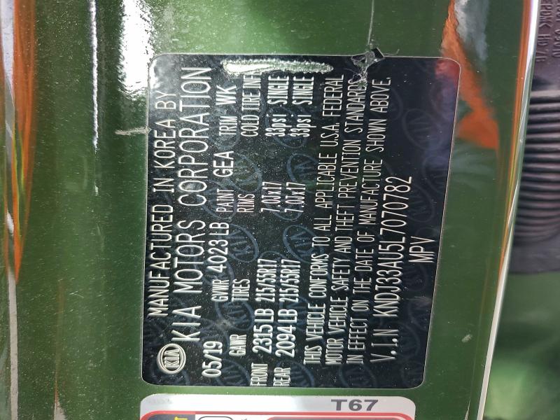 Фото 14 - KIA SOUL