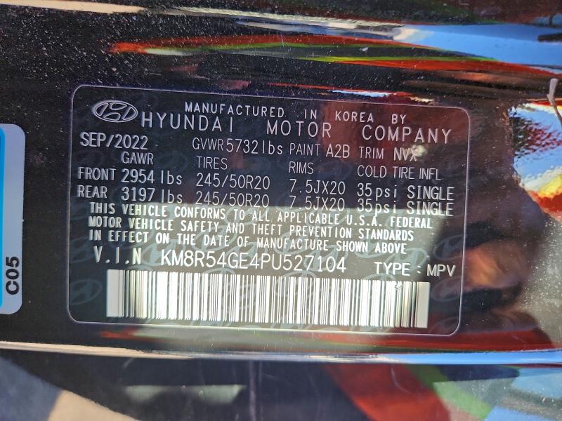 Фото 14 - HYUNDAI PALISADE