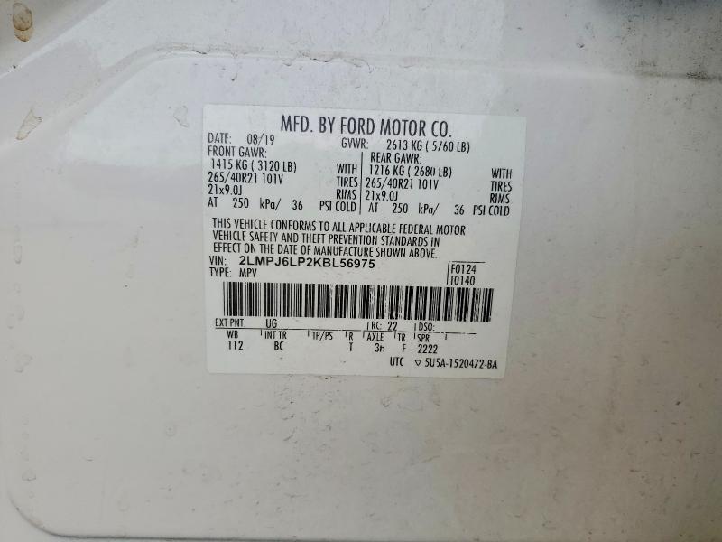 Фото 12 - LINCOLN NAUTILUS