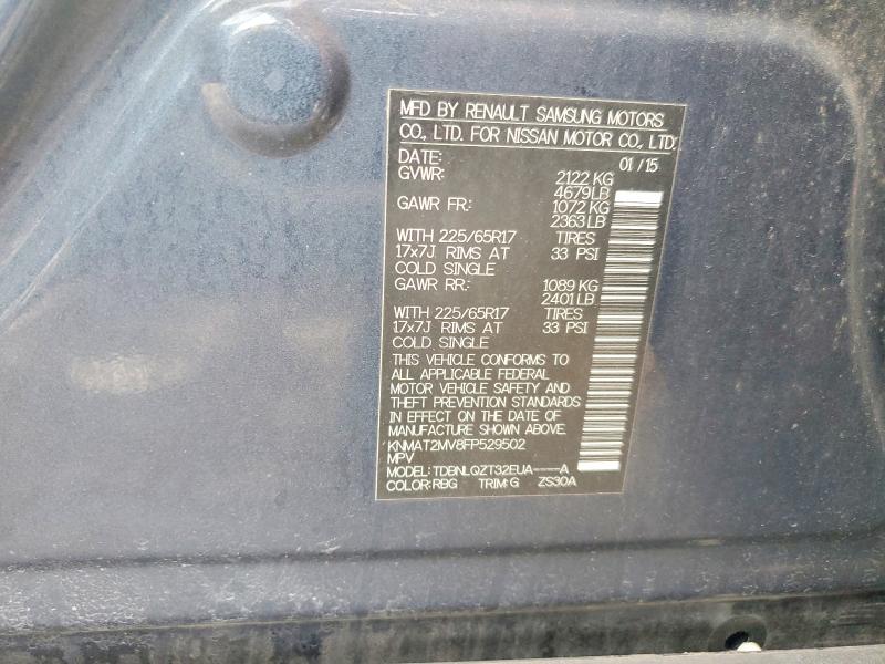 Фото 12 - NISSAN ROGUE