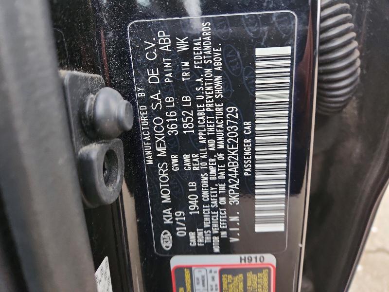 Фото 12 - KIA RIO