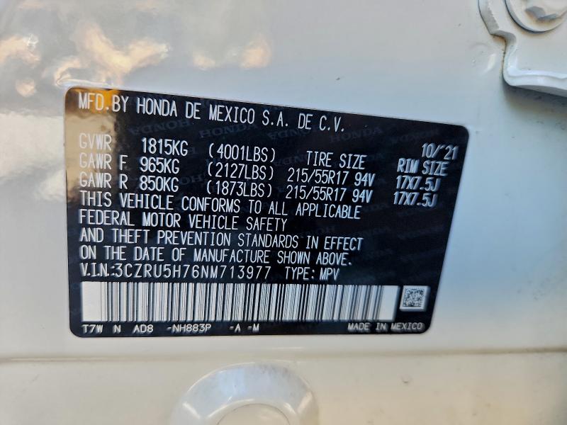 Фото 14 - HONDA HR-V