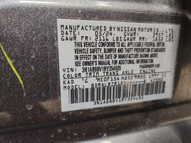 Фото 12 - NISSAN SENTRA