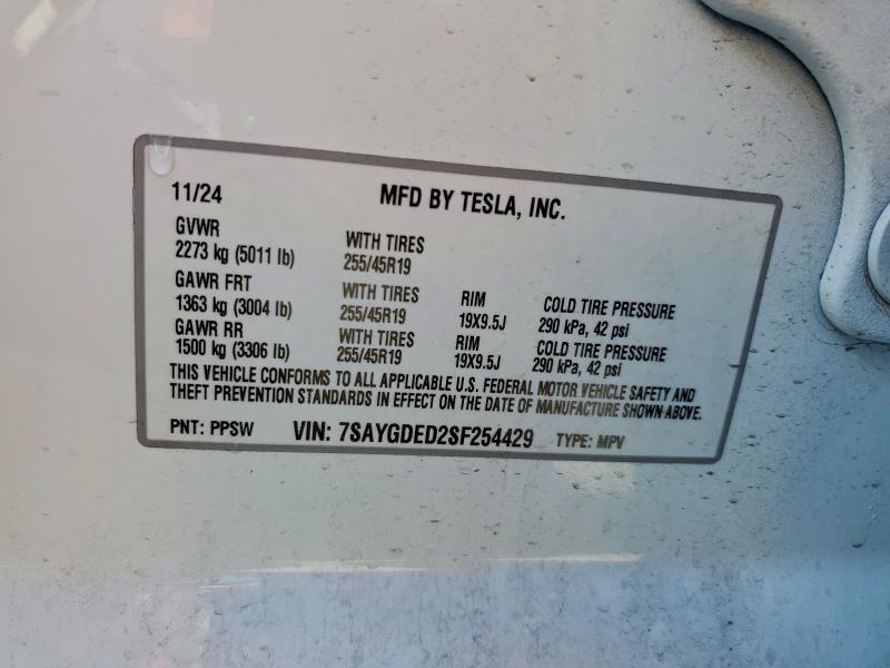 Фото 13 - TESLA MODEL Y