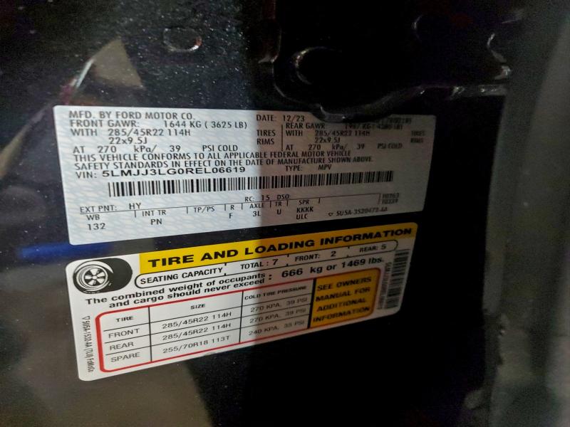 Фото 14 - LINCOLN NAVIGATOR