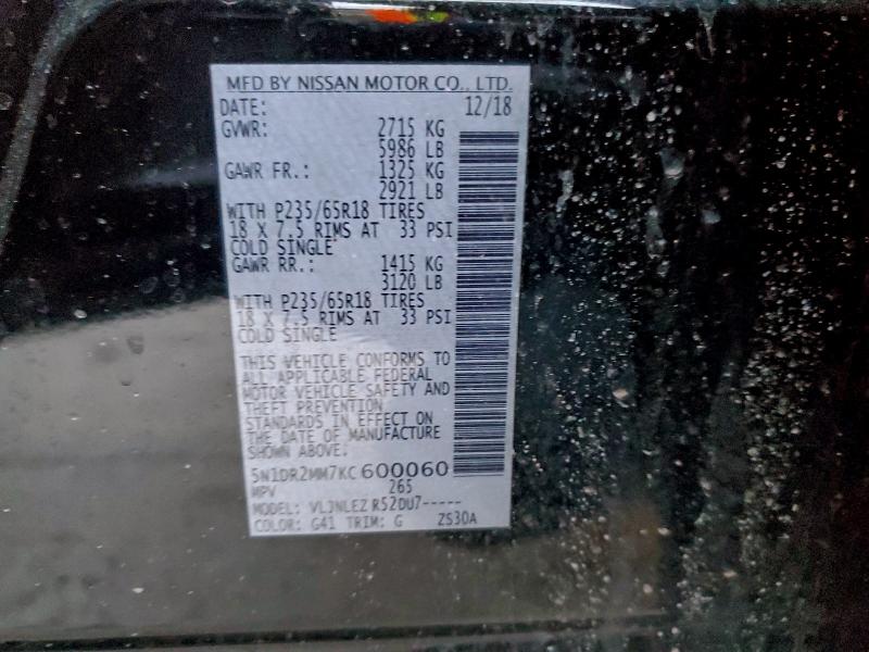 Фото 13 - NISSAN PATHFINDER